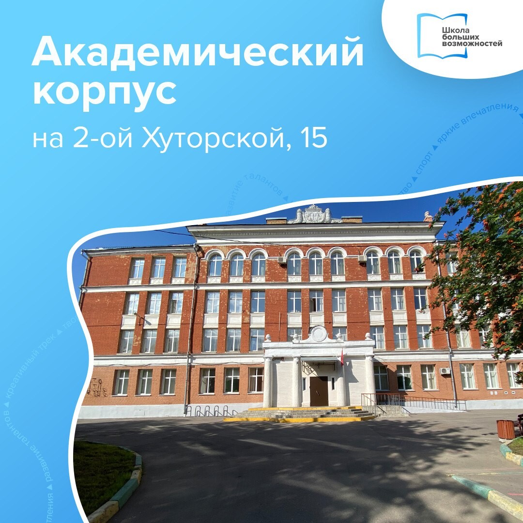 Мкк академическая. Мкк академическая займ. Логотипы гос организаций. Мкк академическая. Ооо академическая.