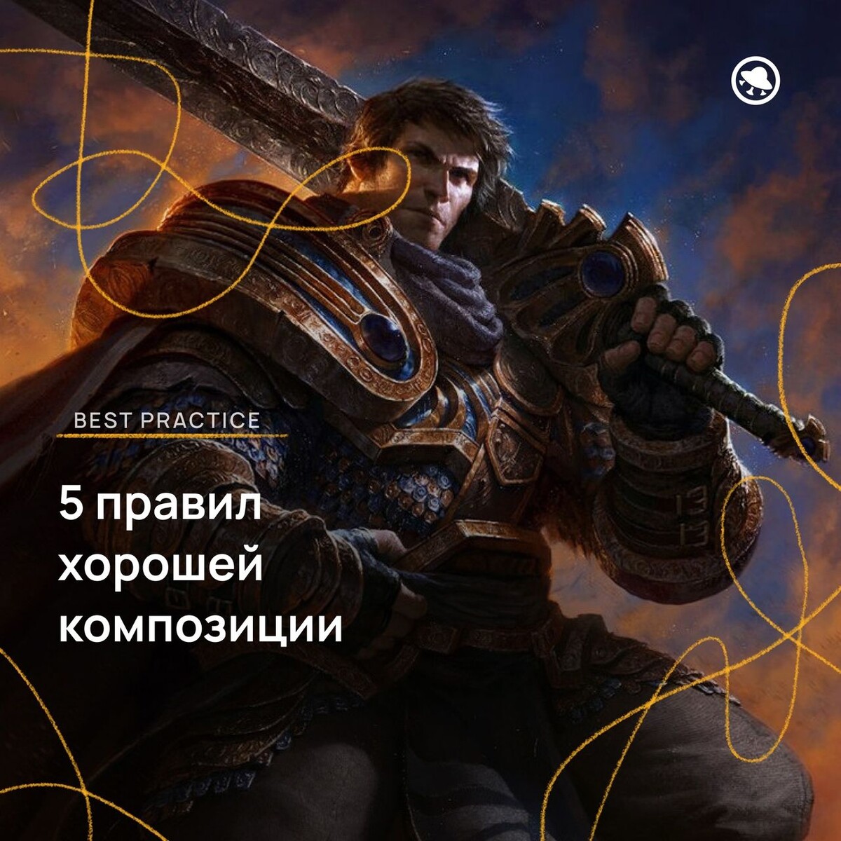 Алгоритм сторителлинга. Виртуальный туризм. Удивительные исторические факты. Капитан стоун шар. История происхождения поговорок.