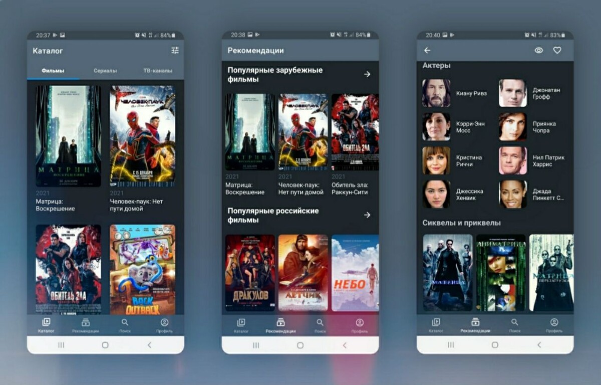Реклама в приложении зона. Рекламный баннер для соц сетей. Зона программа. Межстраничная реклама в играх. Наружная реклама билборд.