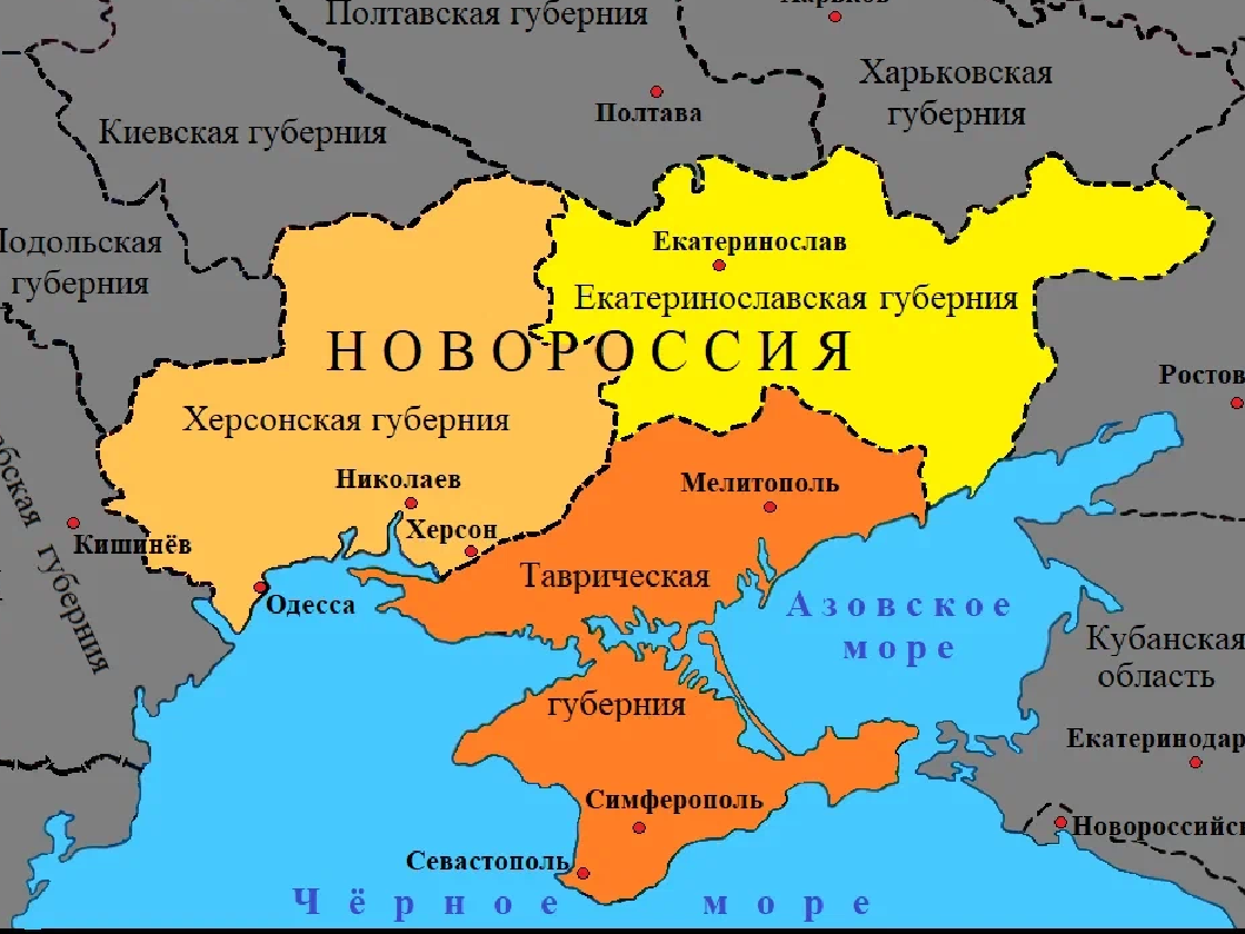 Этнический состав новороссии. Новороссия карта 18 век. Карта Новороссии 1914. Малороссия и Новороссия. Новороссия Малороссия Украина карта.