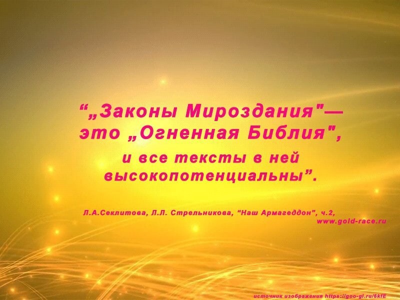 Огненная библия. Бог наслаждения. Общение с Богом виды. Наслаждайся Господом. Постоянное общение с Богом это.