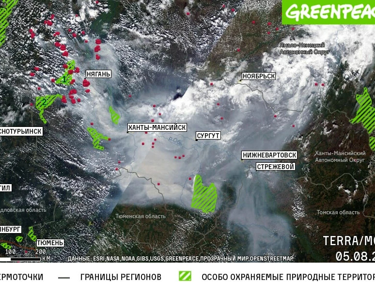 Пожары в хмао сейчас карта