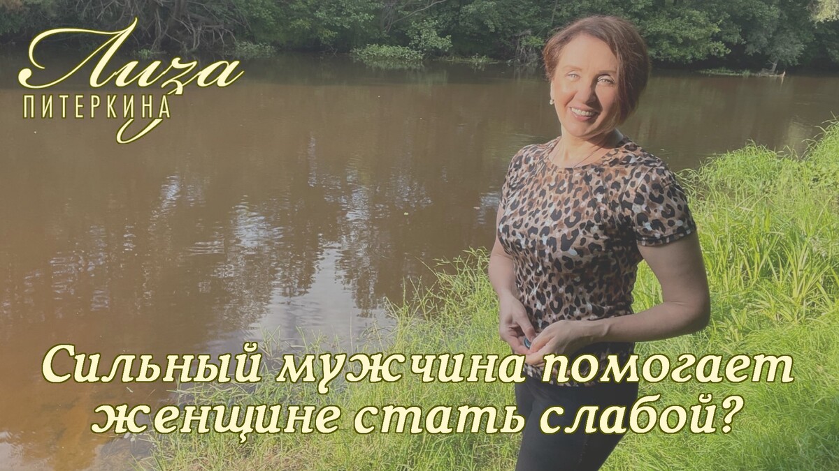 ненужные подруги. помощь другим людям. случайная встреча парня и девушки. женщина помогает женщине. помощь женщинам.