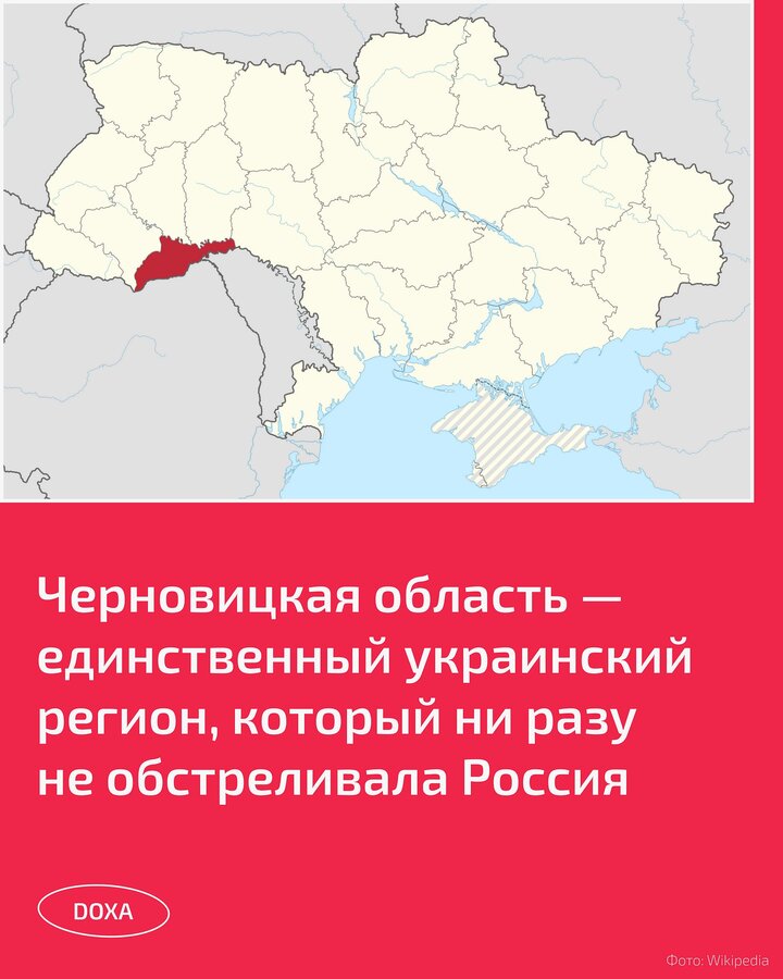 Черновицкая область украины. Черновицкая область. Черновицкая область Украина. Украинские области. Западные области Украины.