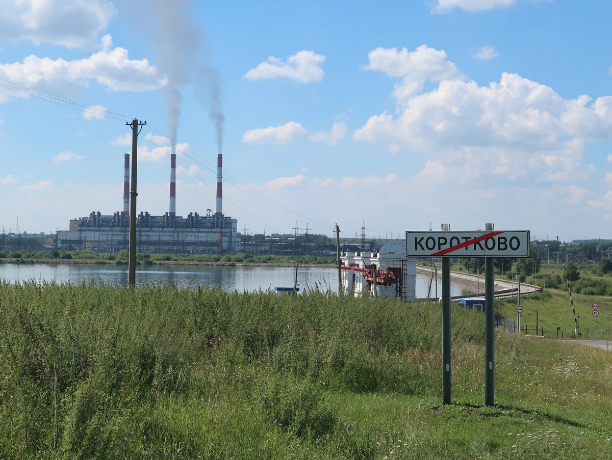 Фото беловского водохранилища