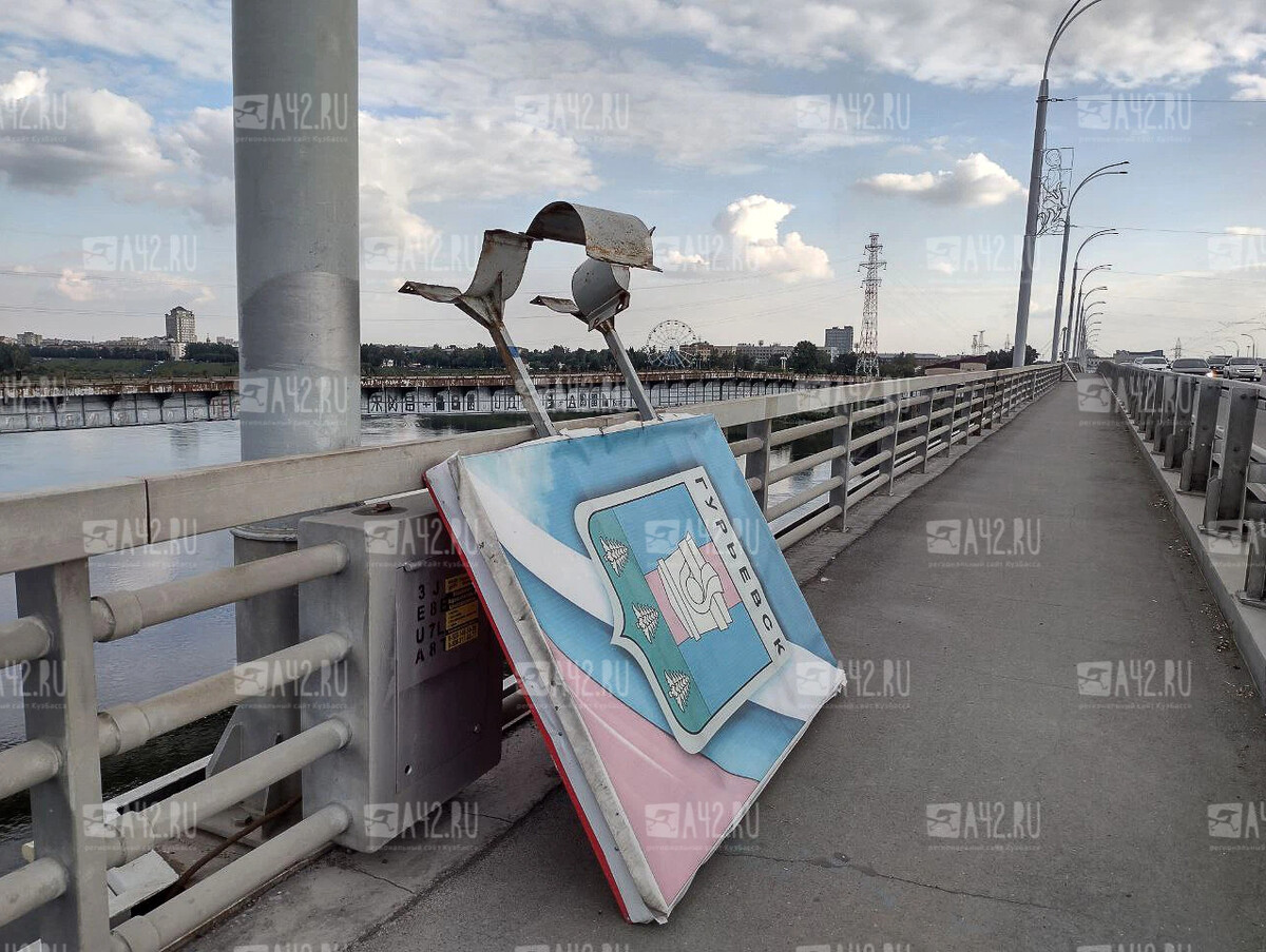 кузнецкий мост кемерово