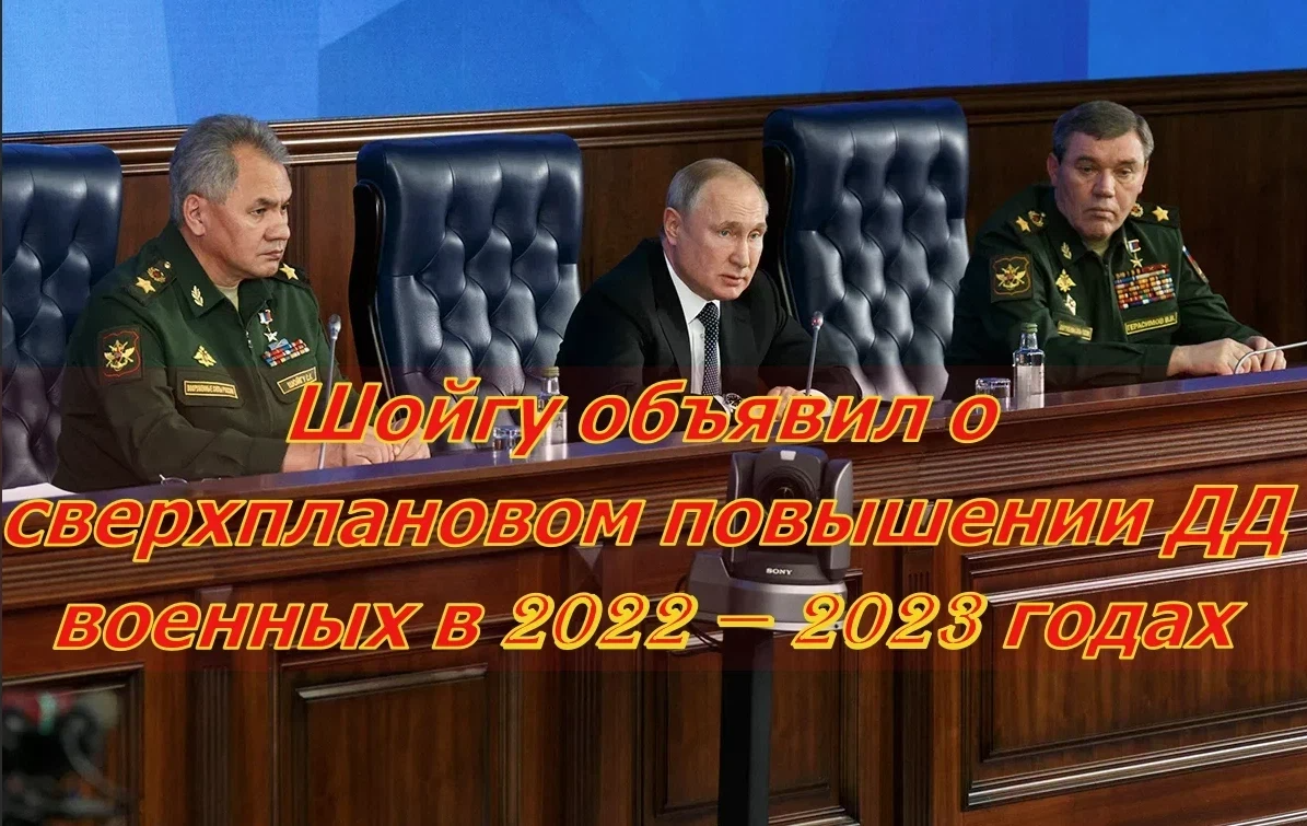 Военные пенсии в 2024 г последние