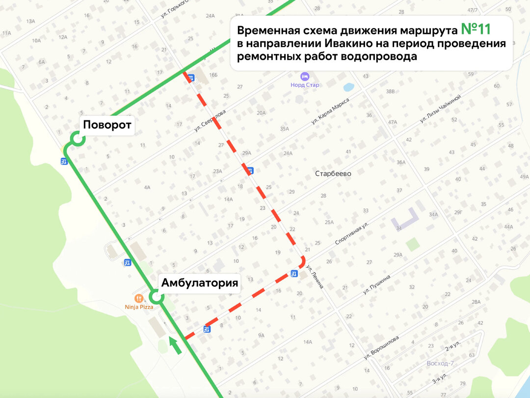 300 маршрут тольятти схема движения