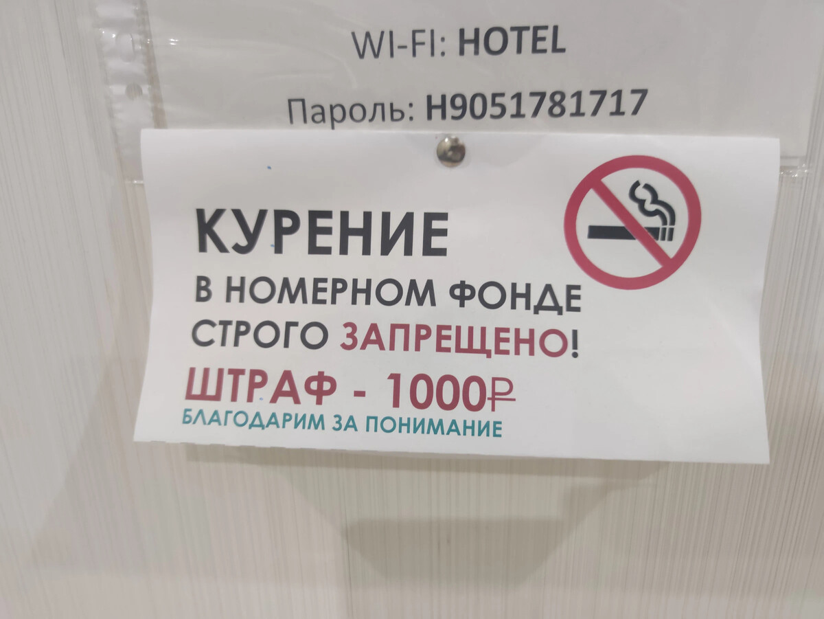 блатные номера башкортостана. пиктограмма курить запрещено. курение в номере запрещено табличка. запрет без номеров. знак «курить запрещено».