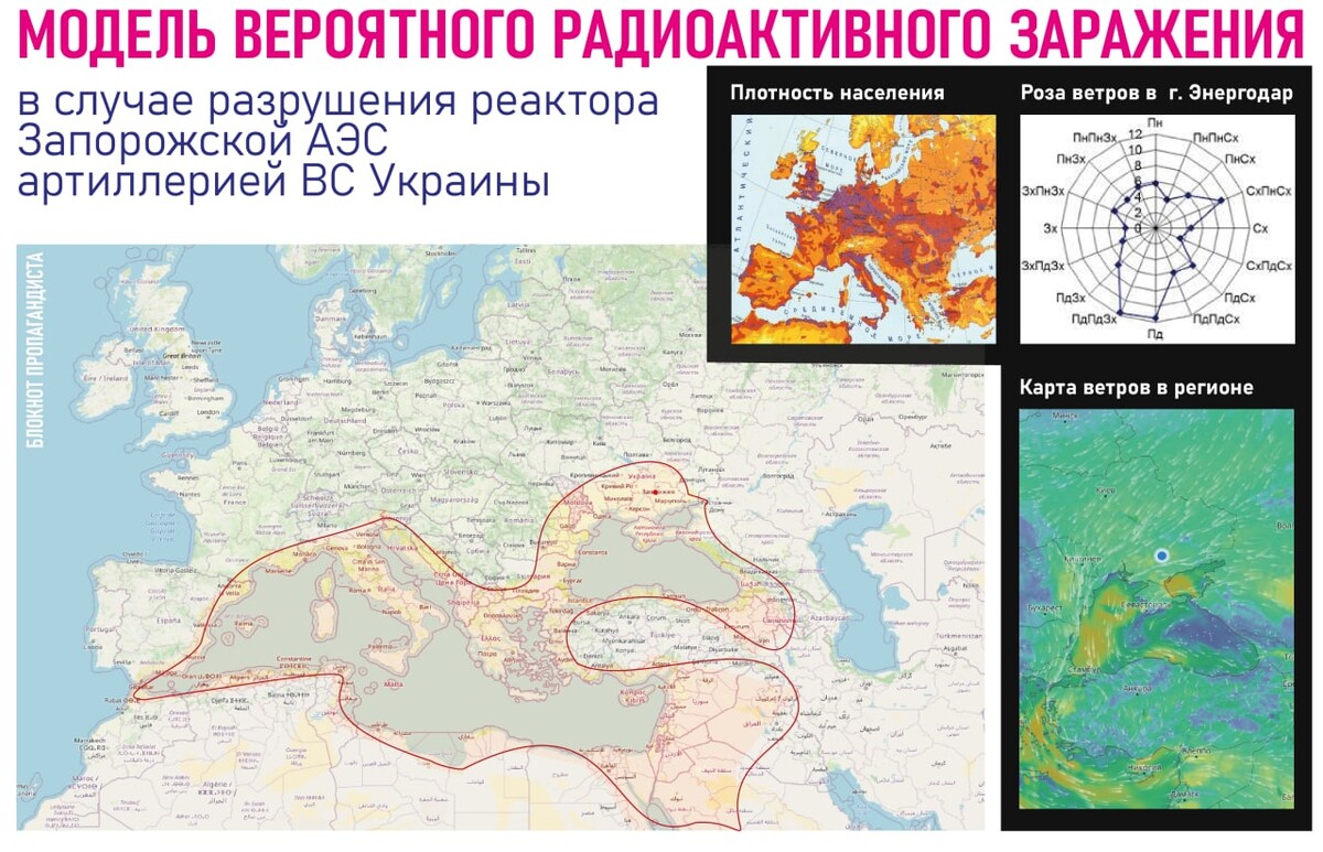 Карта ядерного заражения