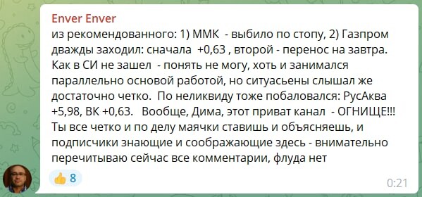 В результате рекомендуемых. В результате рекомендуемых