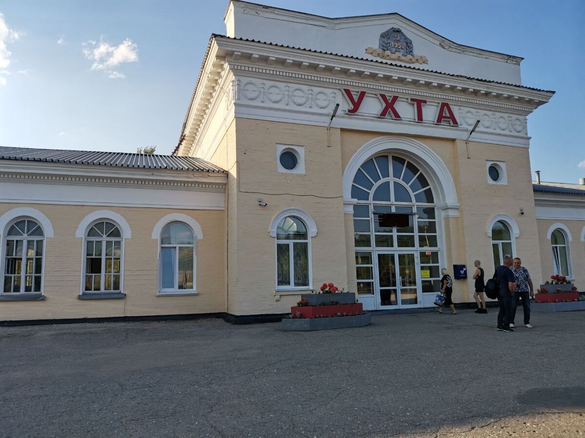вокзал в сыктывкаре