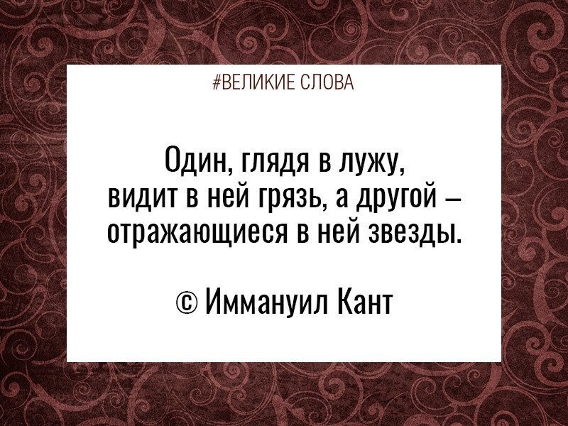 Гремит лишь то что пусто изнутри картинки