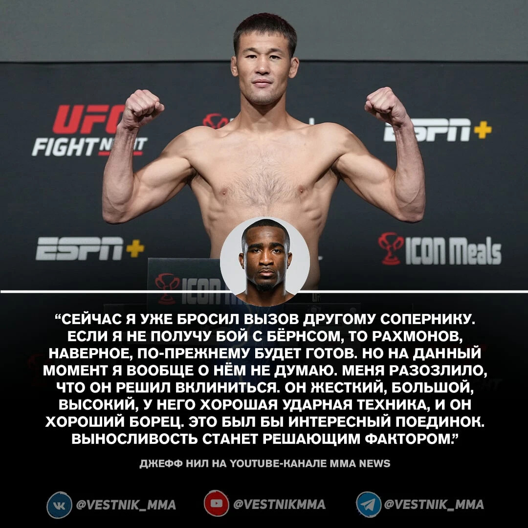 казахский боец шавкат рахмонов. шавкат рахмонов ufc бой. рахмонов какой вес. шавкат рахмонов ufc бой. казахский боец шавкат рахмонов.