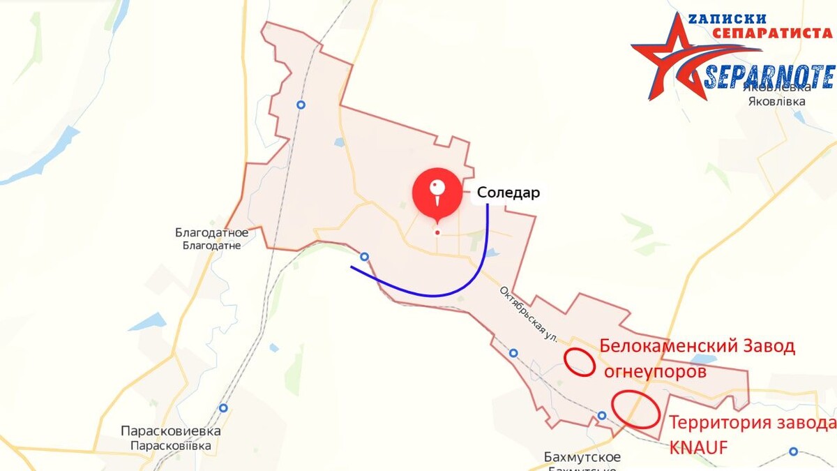 Положение в солидарен