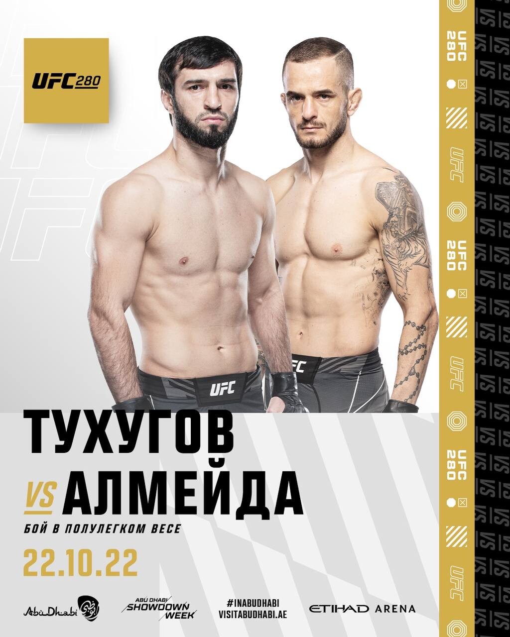 Зубайра Тухугов UFC 280