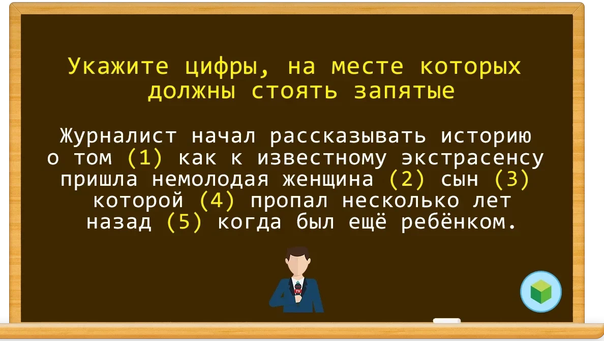 Рассказывайте истории начните рассказывать