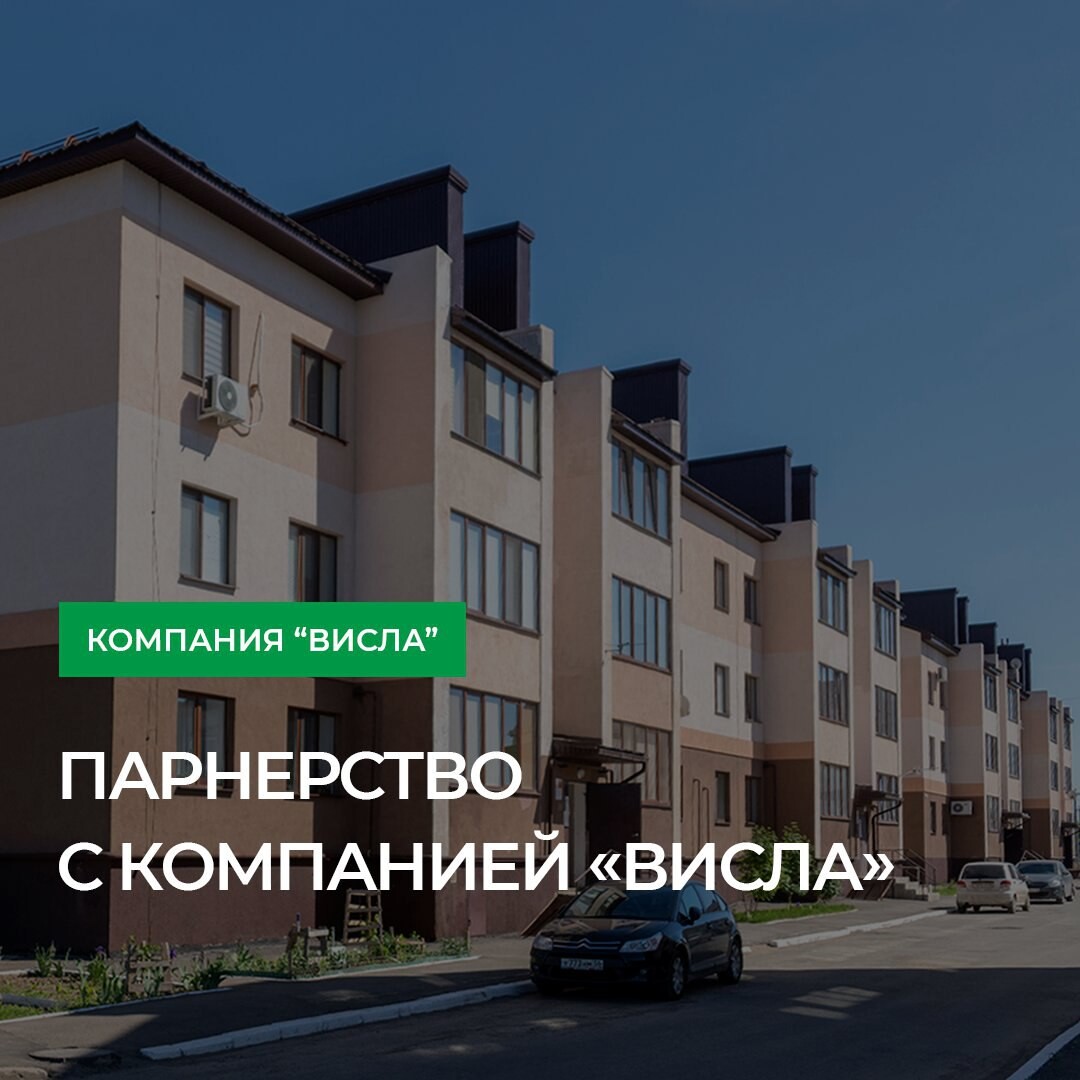 устье реки висла. 33 висла. висла ноты. висла инструмент. 12 января 1945 года советские войска начали висло-одерскую операцию.