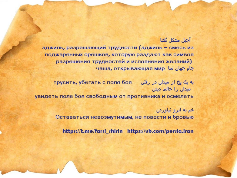 В языке отражается