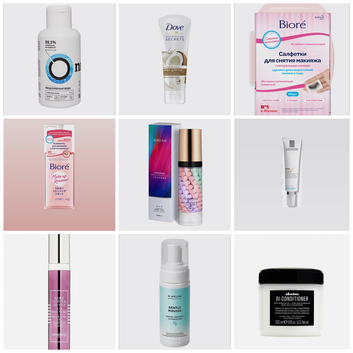 Депиляция старт эпил. Лучшие бюджетные средства для волос. Линейка уходовой косметики для лица. Порядок ухода за кожей лица. Уходовая косметика для лица.