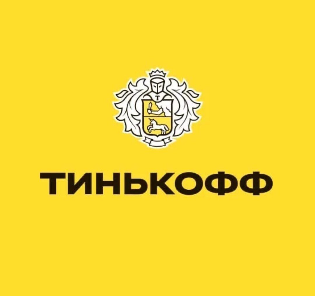 Картинка тинькофф банк