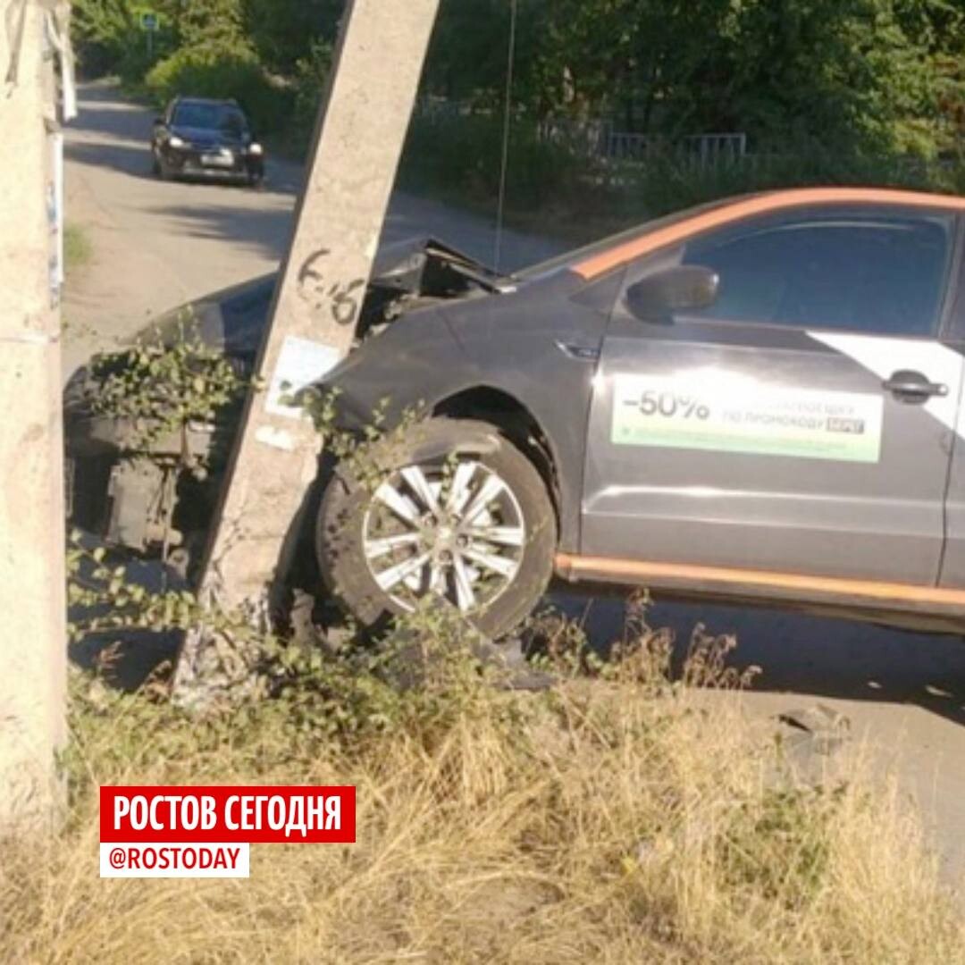 Смертельное ДТП В Новочеркасске