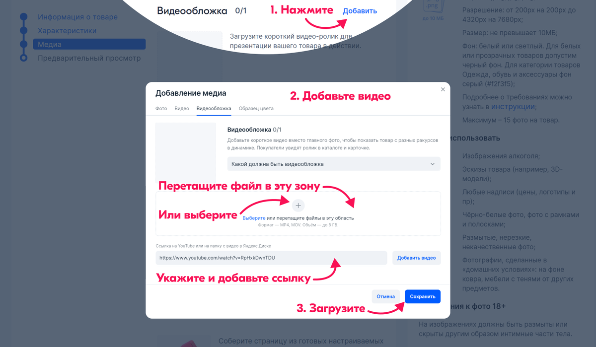 как разъединить карточки товара на озон. как создать карточку товара на озон. озон товары. как разъединить карточки товара на озон. как создать карточку товара на озон.
