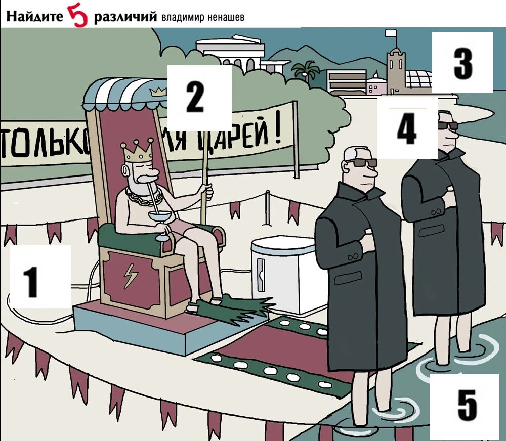 Кафе «У пани Сони»