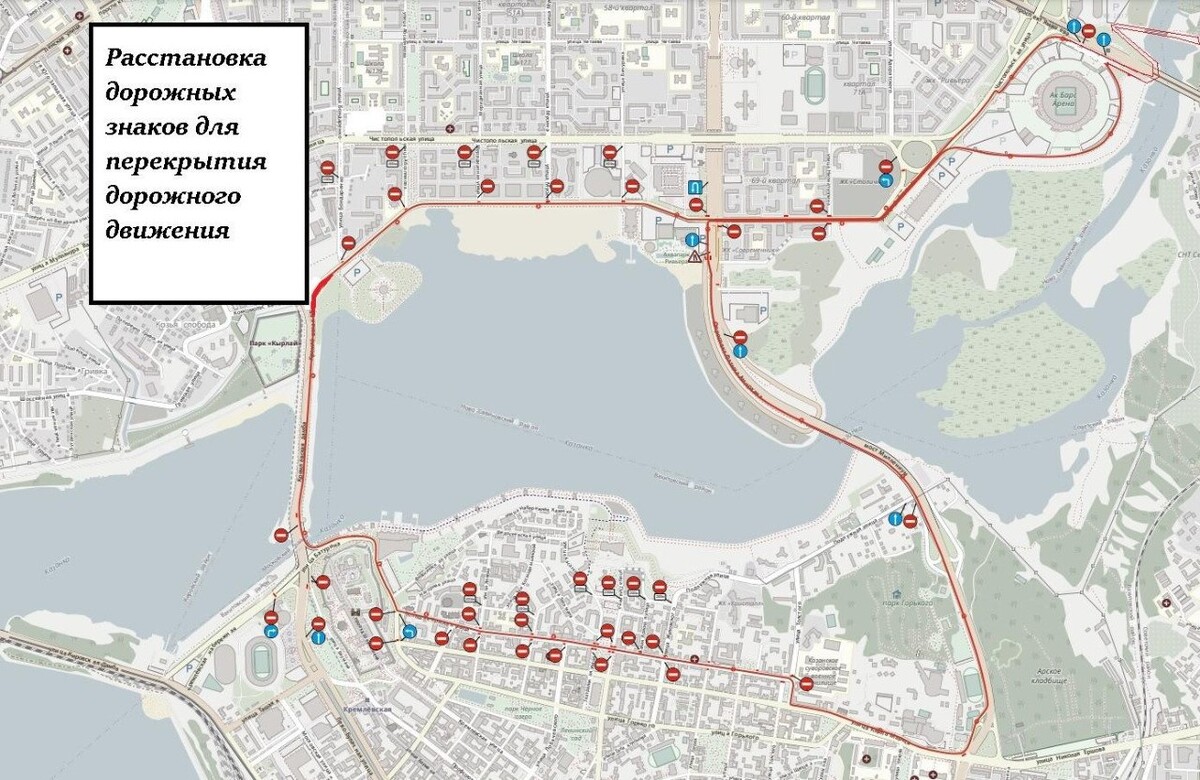 Казань перекрытие дорог сегодня схема