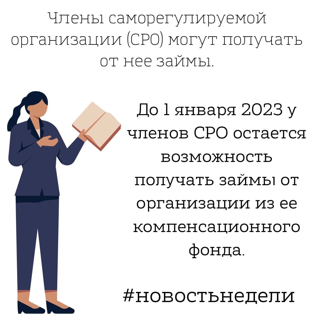 Финкей займ. Число самозанятых. Идеальная Бухгалтерия. Шаблон для самозанятых. Сколько могут самозанятые в год.