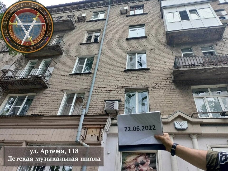 В Донецке в результате обстрела ВСУ из 155-миллиметровых гаубиц ранены двое. IK.