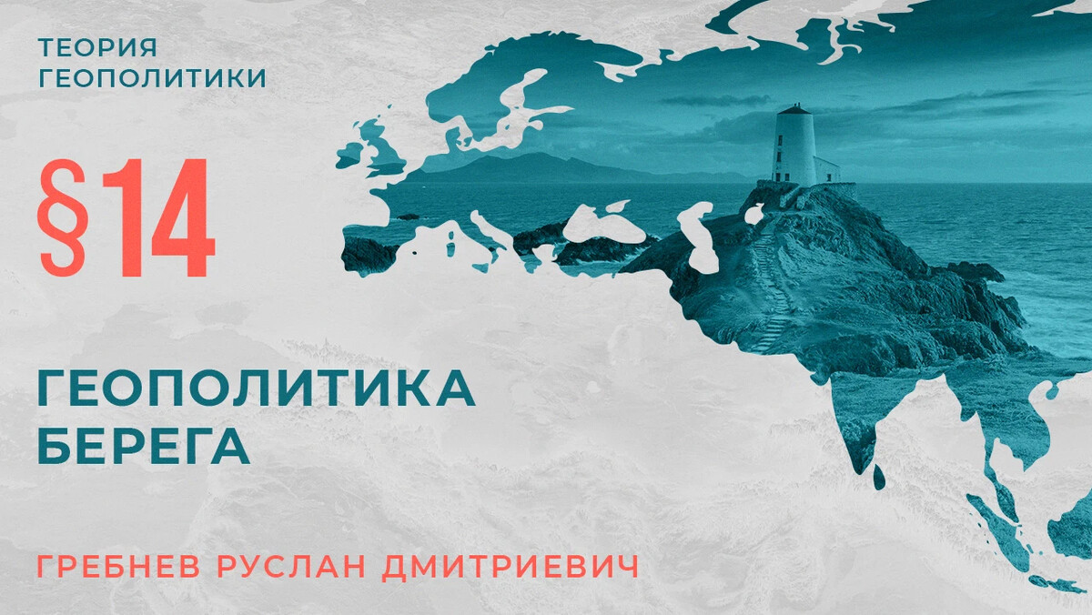Крым в составе украины. Геополитика цивилизации дзен канал. Геополитика цивилизации дзен канал. Геополитика цивилизации дзен канал. Геополитика цивилизации дзен канал.