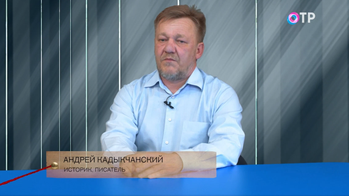 Писатель Андрей Кадыкчанский. Андрей Кадыкчанский. Андрей Кадыкчанский биография. Путин Кадыкчанский.