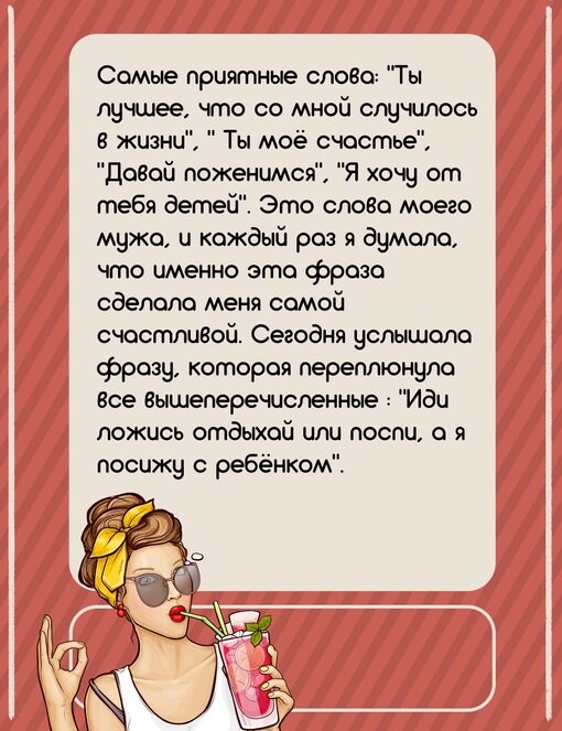 Счастье текст. Настя Настя подари мне счастье. Песня Настя подари мне счастье текст. Настя подари мне счастье картинки.