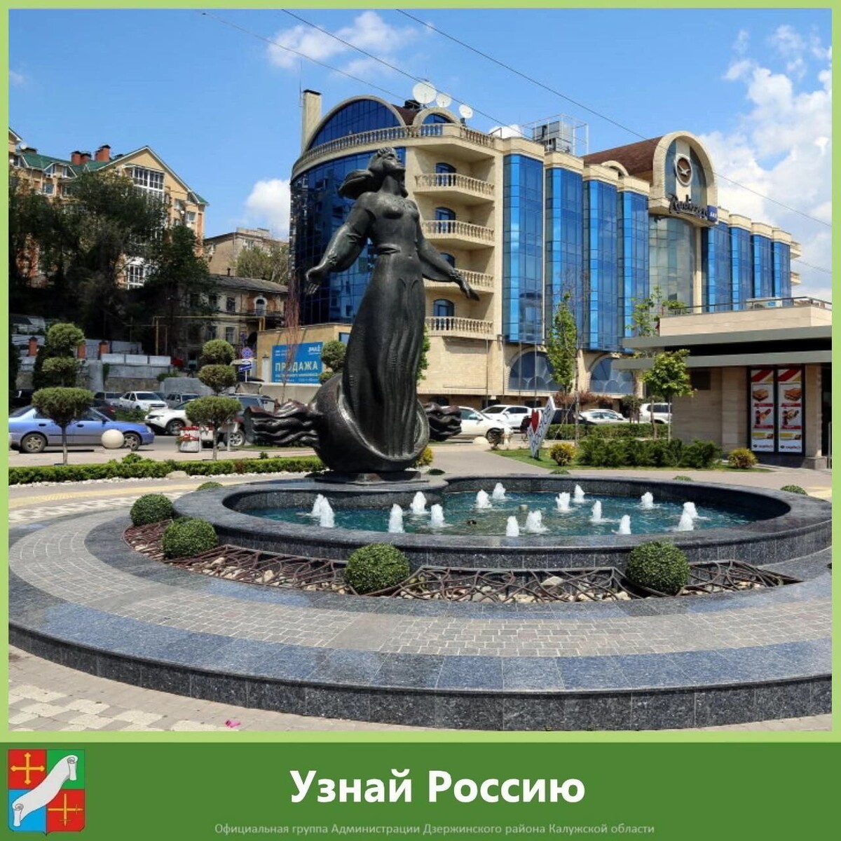 ростов на дону достопримечательности города на