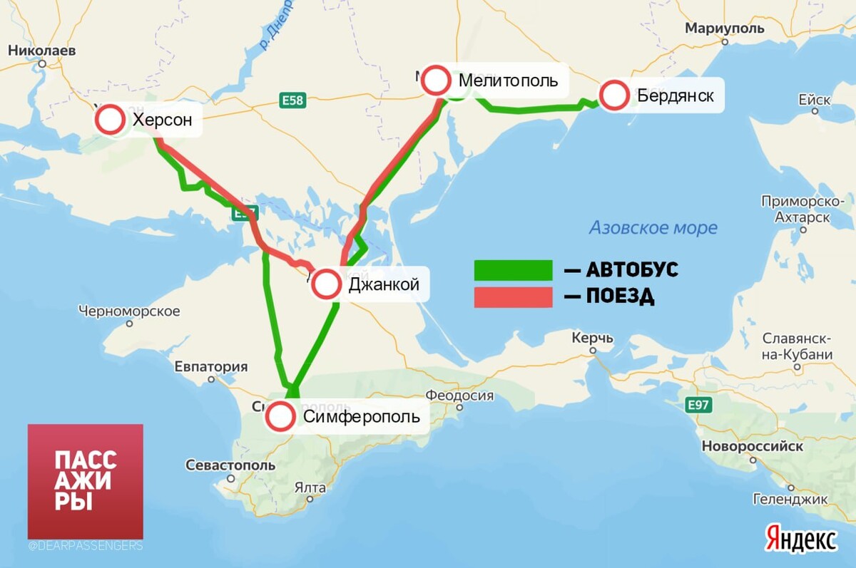 Карта симферополь бердянск
