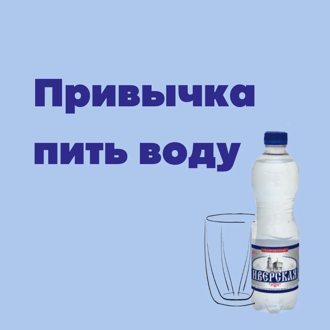 Что будет если пить сперму. Фирма Аква Дон. Вода привычка. Мало воды. Вода ООО Аква-Дон.