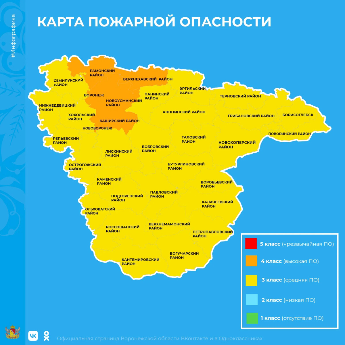 Карта новоусманского района