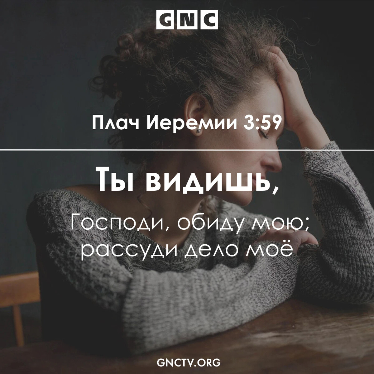 Иеремия 33:3 — иер 33:3. Jeremiah 33 3. 3 библия. Любовью вечной возлюбил тебя. 12.