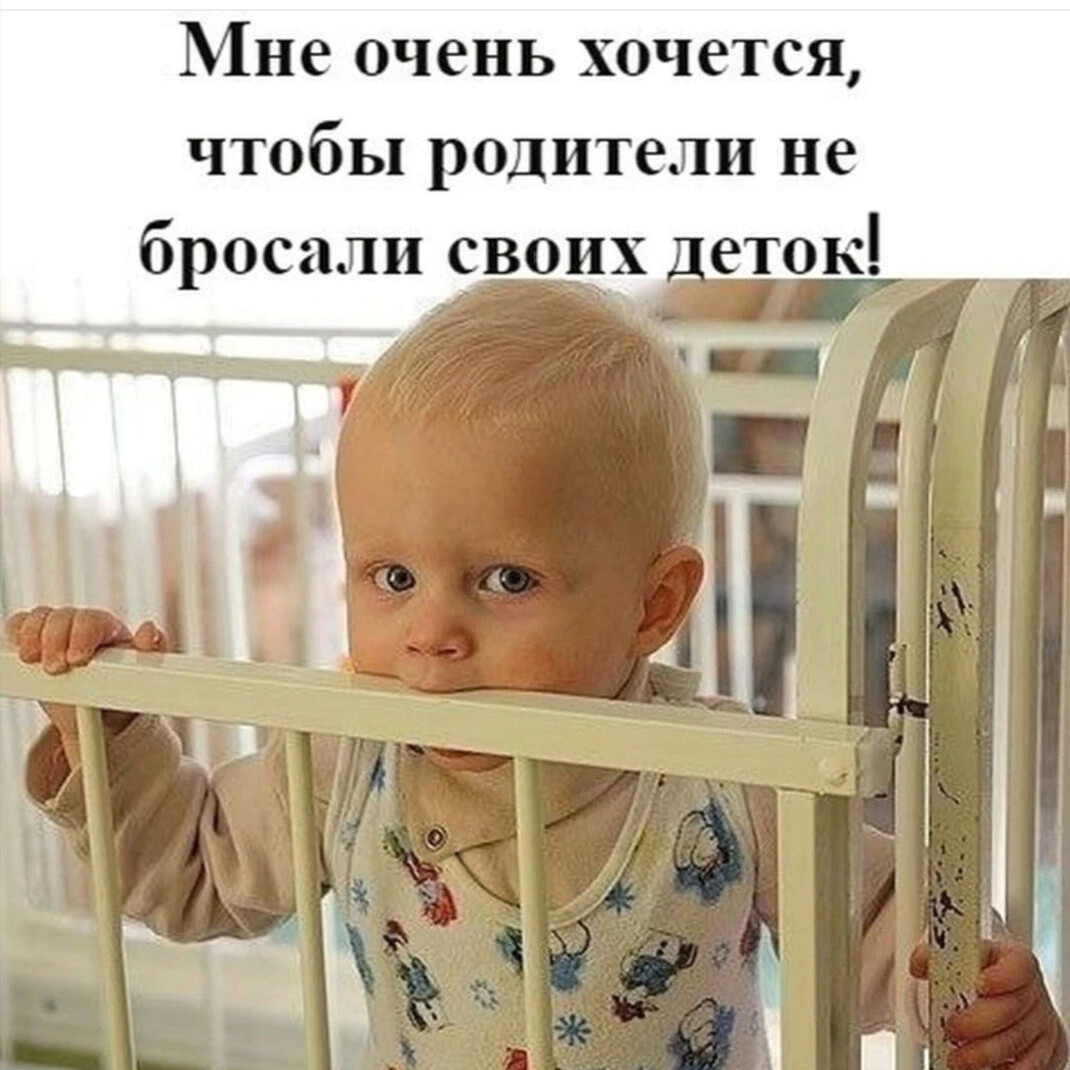 усыновить ребенка из дома ребенка москва