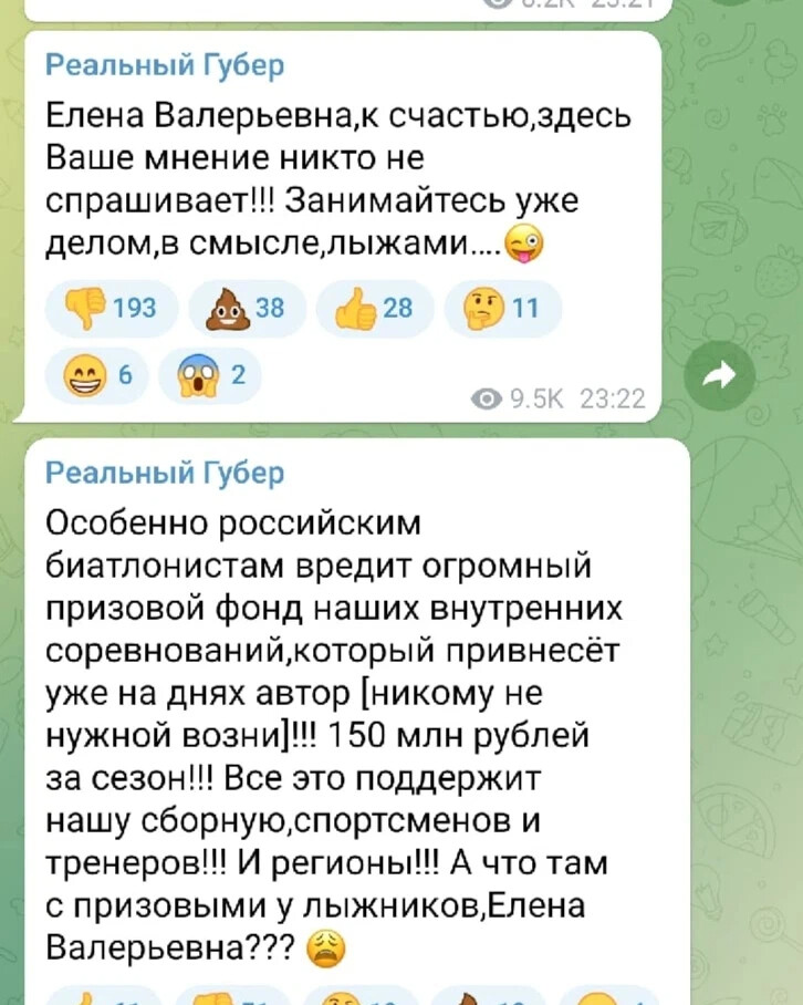 Скрин приложила