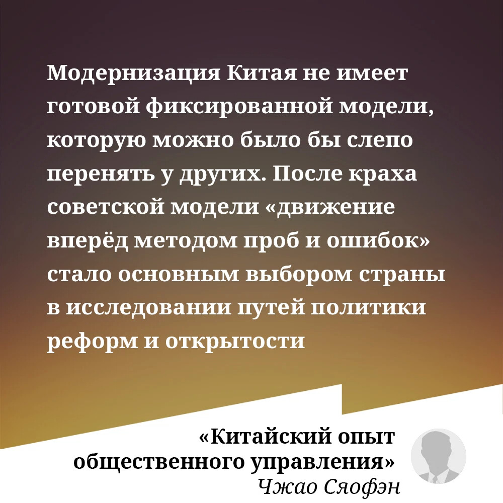 Модернизация китая. Личностная спецификация а.Роджера. Личностная спецификация. Личная спецификация работника. Личностная спецификация пример.