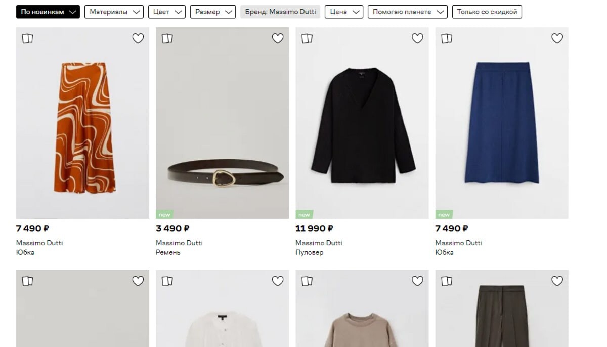 сумка массимо дутти наппа. массимо дутти коллекция лето 2021. джан паоло сгуро массимо дутти. массимо дутти 2021. кеды бежевые massimo dutti.