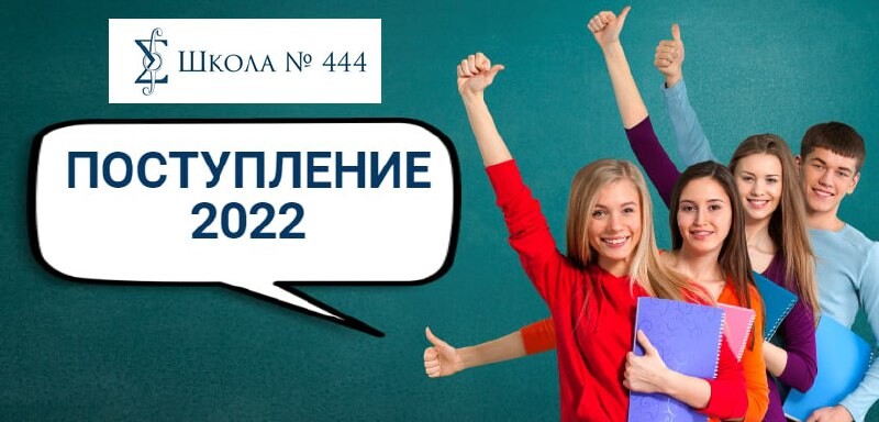 Можно 20 лет поступить в школу