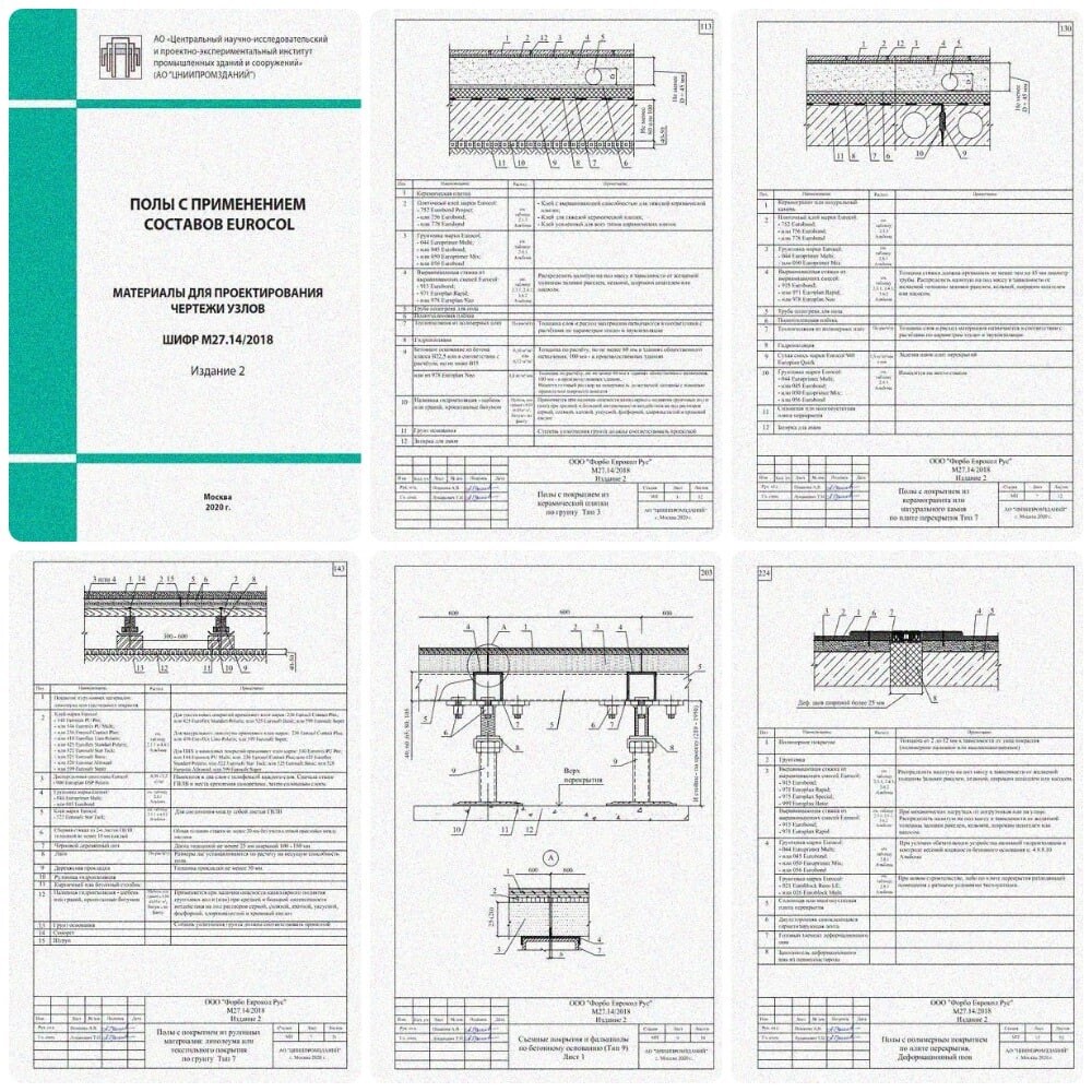 Описательная часть дизайн проекта