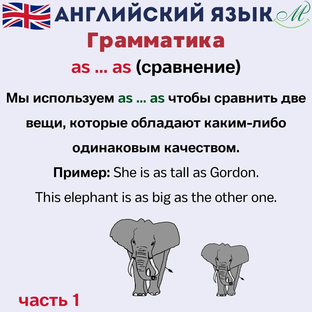 #грамматика #grammar | Мамина радость - студия развития детей | Дзен