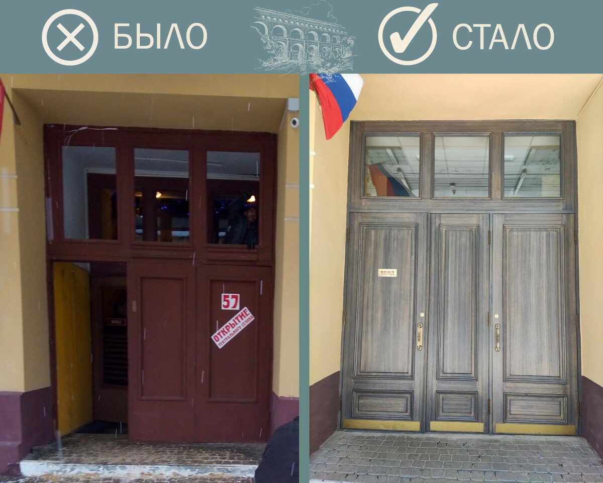 Замена входной группы дверей