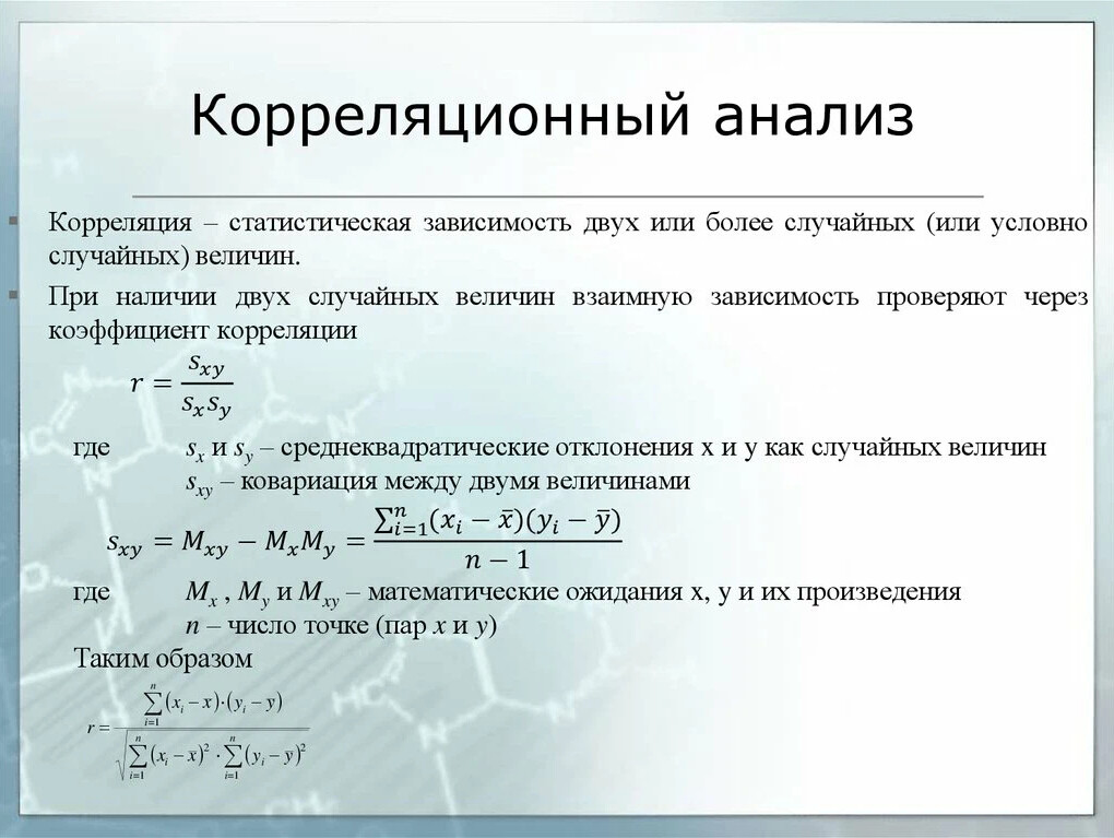 Смешанный факторный план тогда когда имеет место