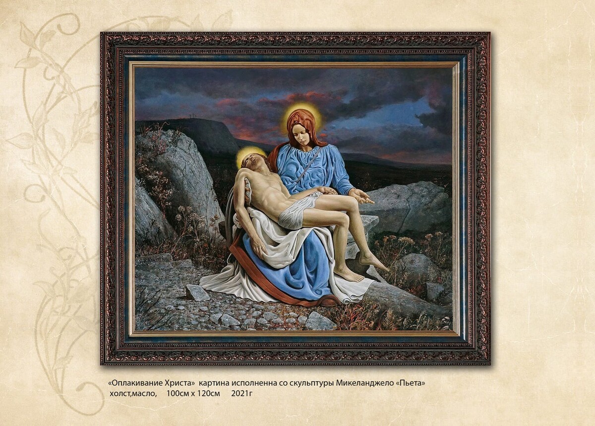 Картина иисус сидит на камне