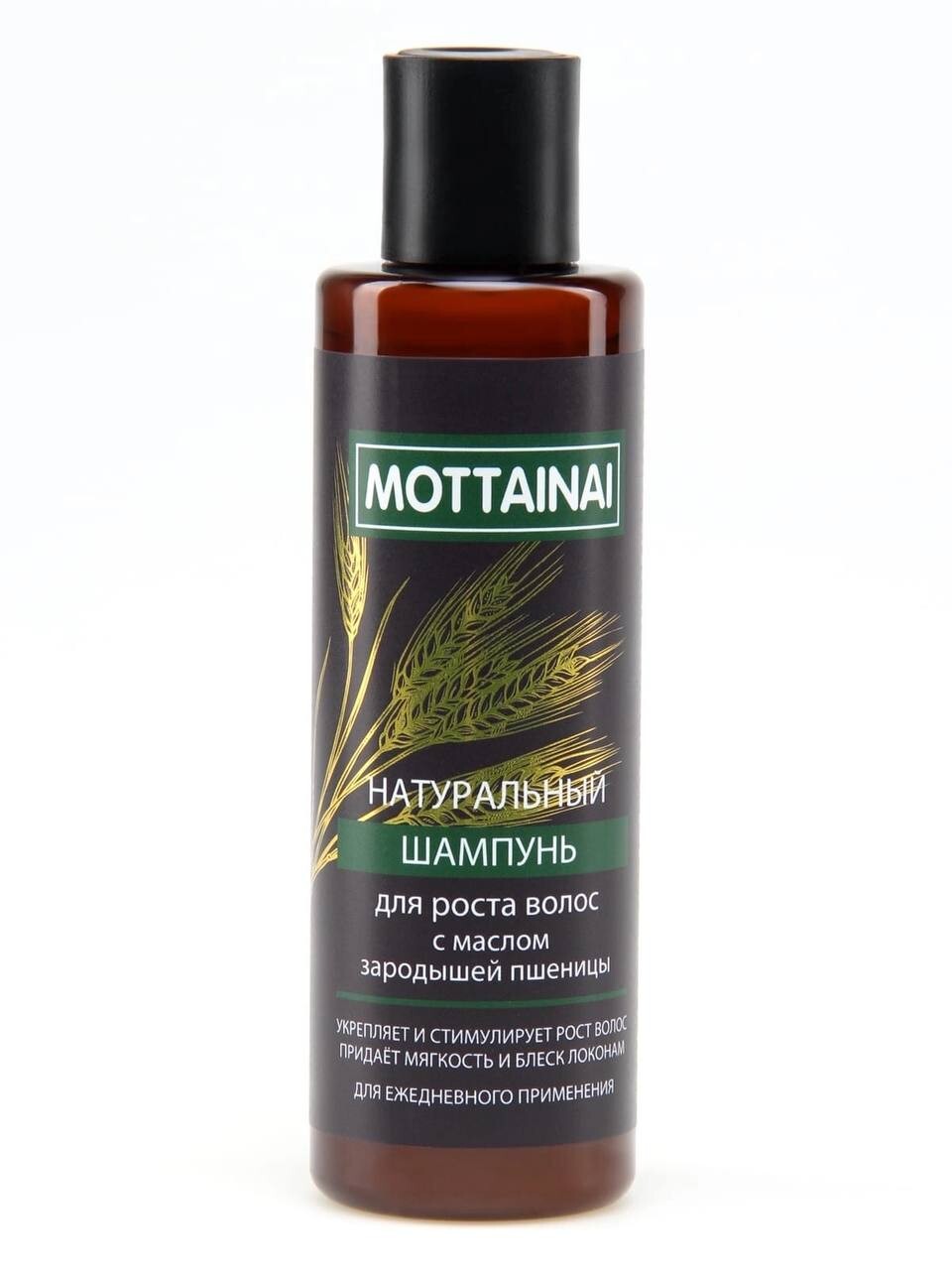 зародышей пшеницы 25мл. масло зародышей пшеницы для лица серафима косметическое. увлажняющая маска maschera idratante. масло зародышей пшеницы 25мл. масло для волос с ростками пшеницы.